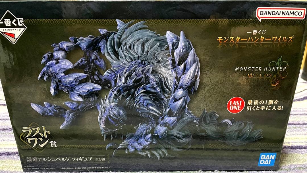 【新品・未開封】一番くじ　護竜アルシュベルド　ラストワン賞　フィギュア　他セット
