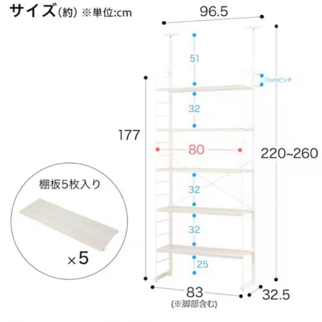 に*こ様 【美品】 ニトリ　Nポルダ 80cm ホワイトウォッシュ