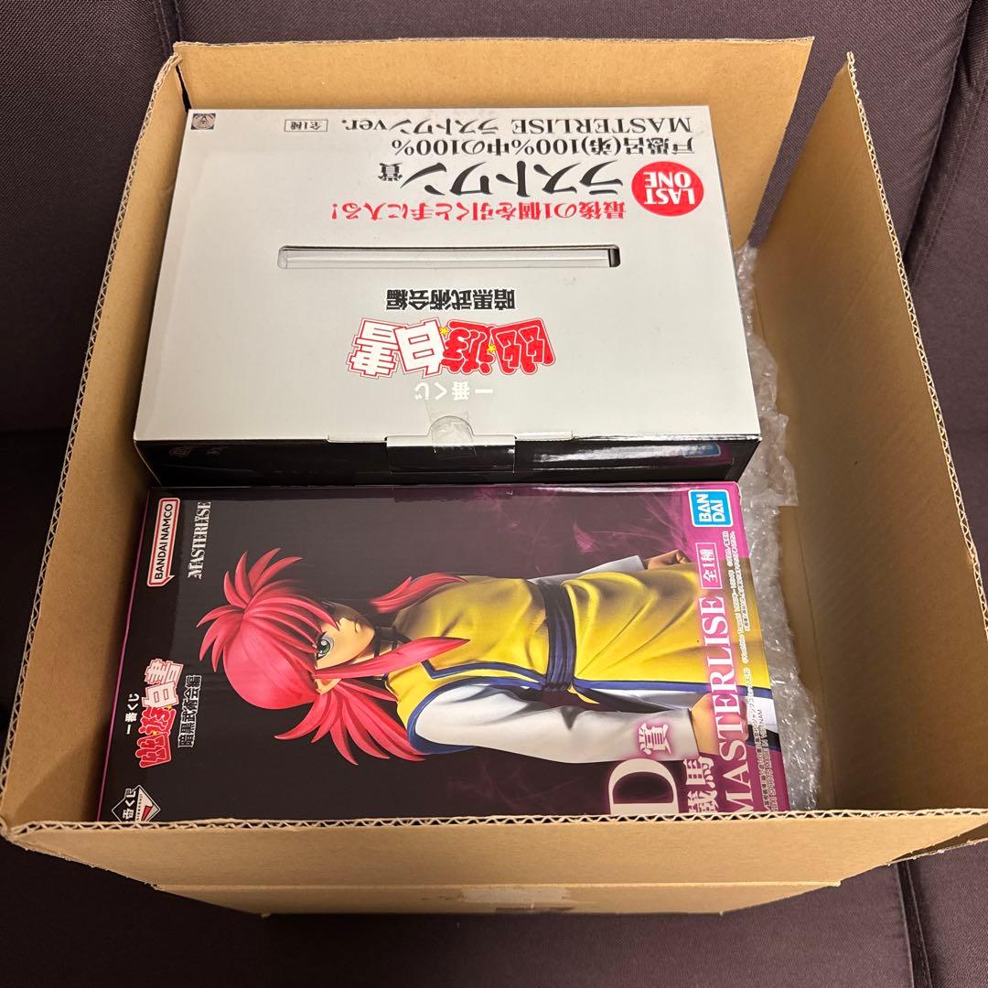 幽遊白書一番くじ セット