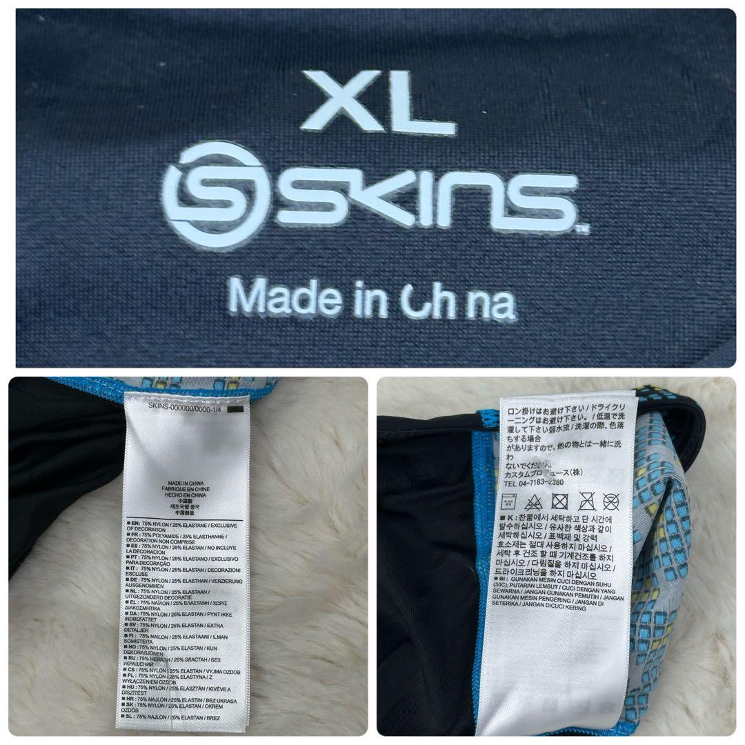 ✨新品未使用タグ付き✨SKINS A200 長袖トップス XL 青×黒系