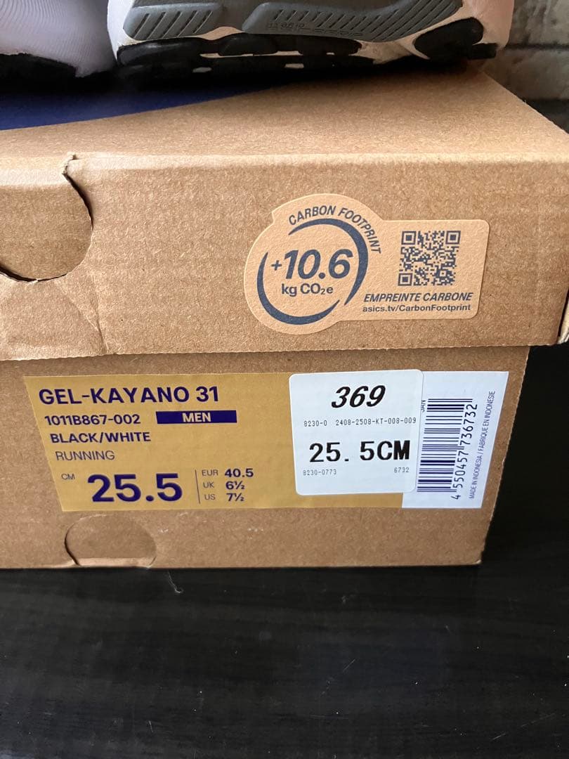 ASICS ゲル カヤノ31 25.5 cm ブラック