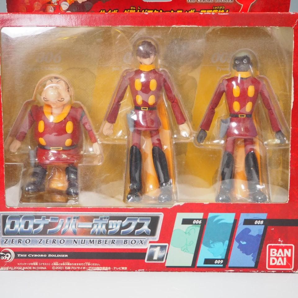 サイボーグ009 アクションフィギュア　00ナンバーボックス全 セット