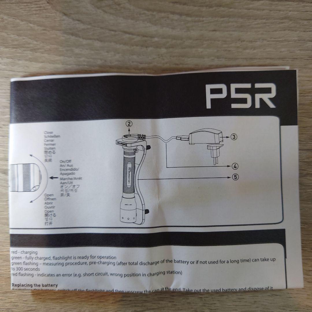 LED LENSER P5R LEDライト 壁掛セット ブラック