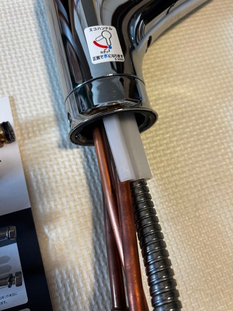 本日限定LIXIL ハンドシャワー付きシングルレバー水栓 SF-HB452SYX