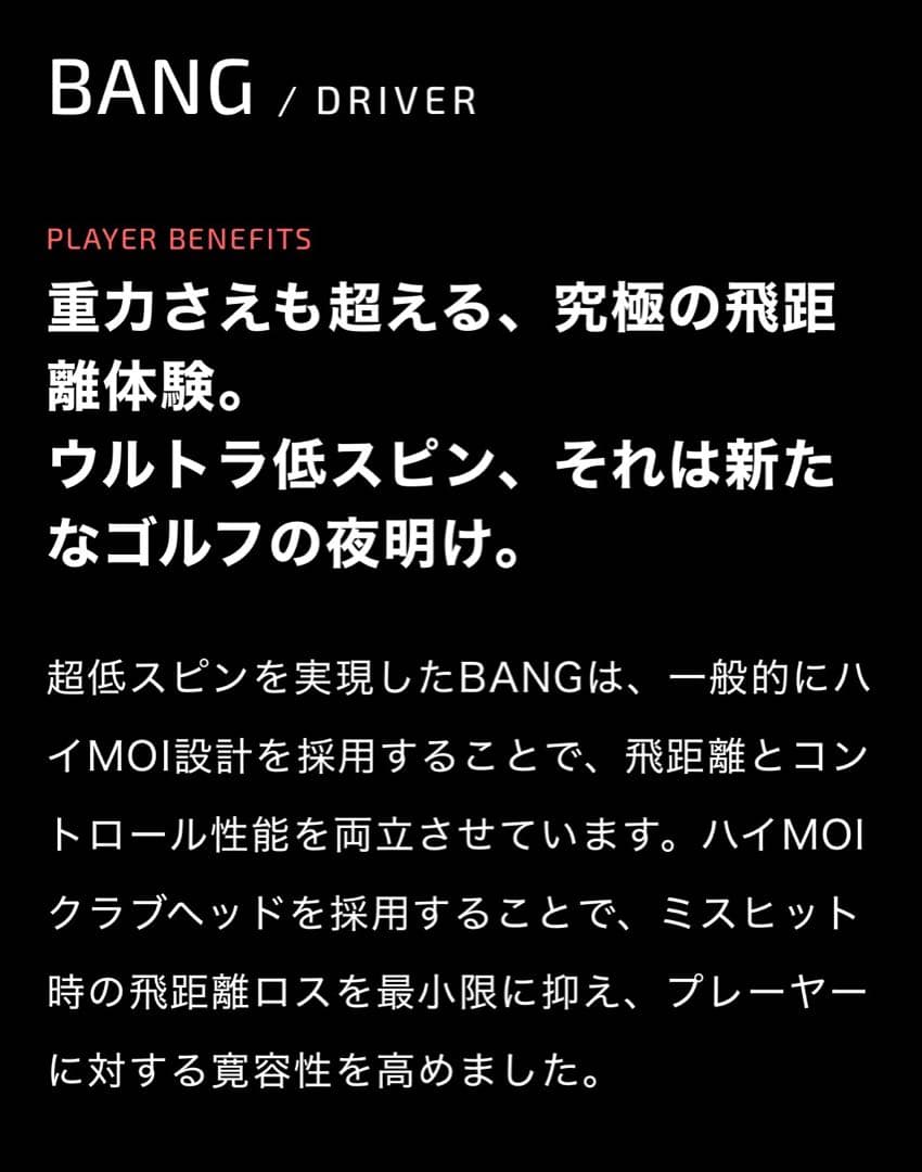 Waoww Bang ドライバーロフト11度　ヘッドのみ+ヘッドカバー（未使用）
