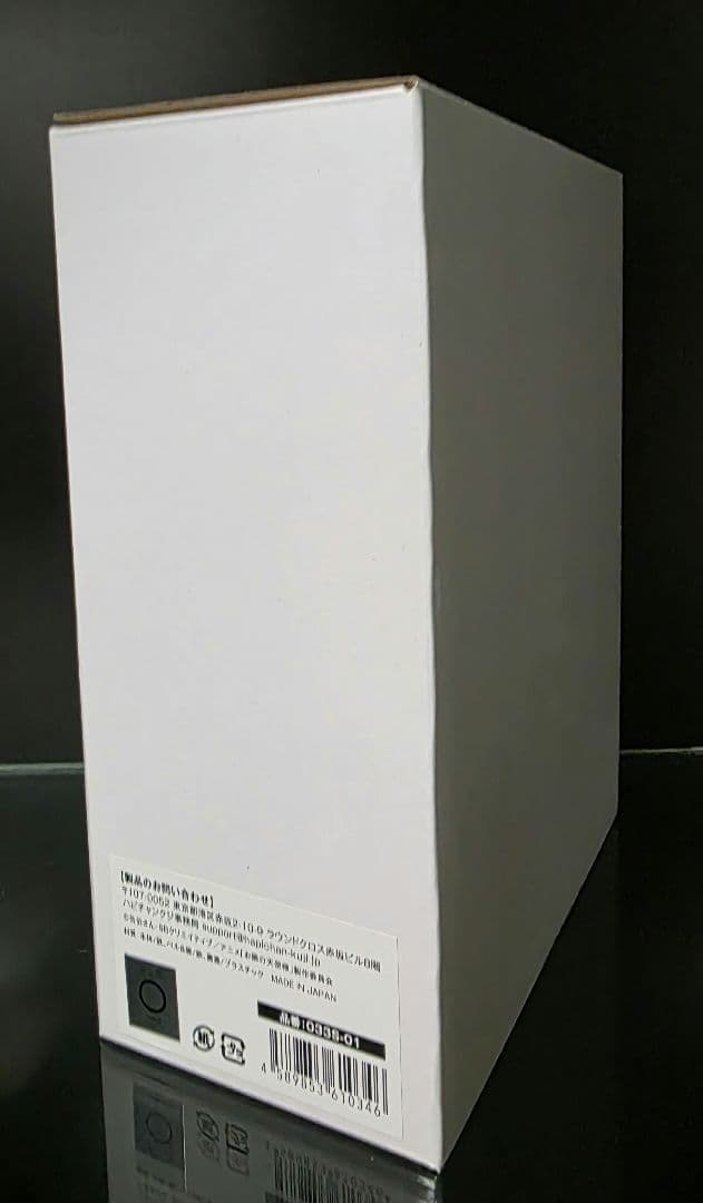 「お隣の天使様にいつの間にか駄目人間にされていた件」 音声付き目覚まし時計
