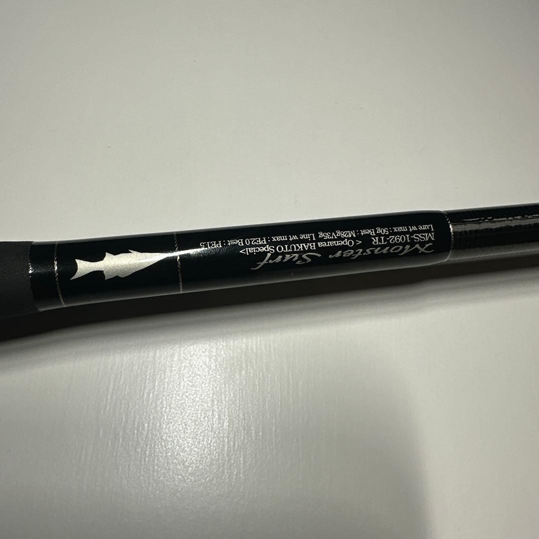 モンスターサーフ 1092 TR バクトウスペシャル　セブンセンス　ジークラック
