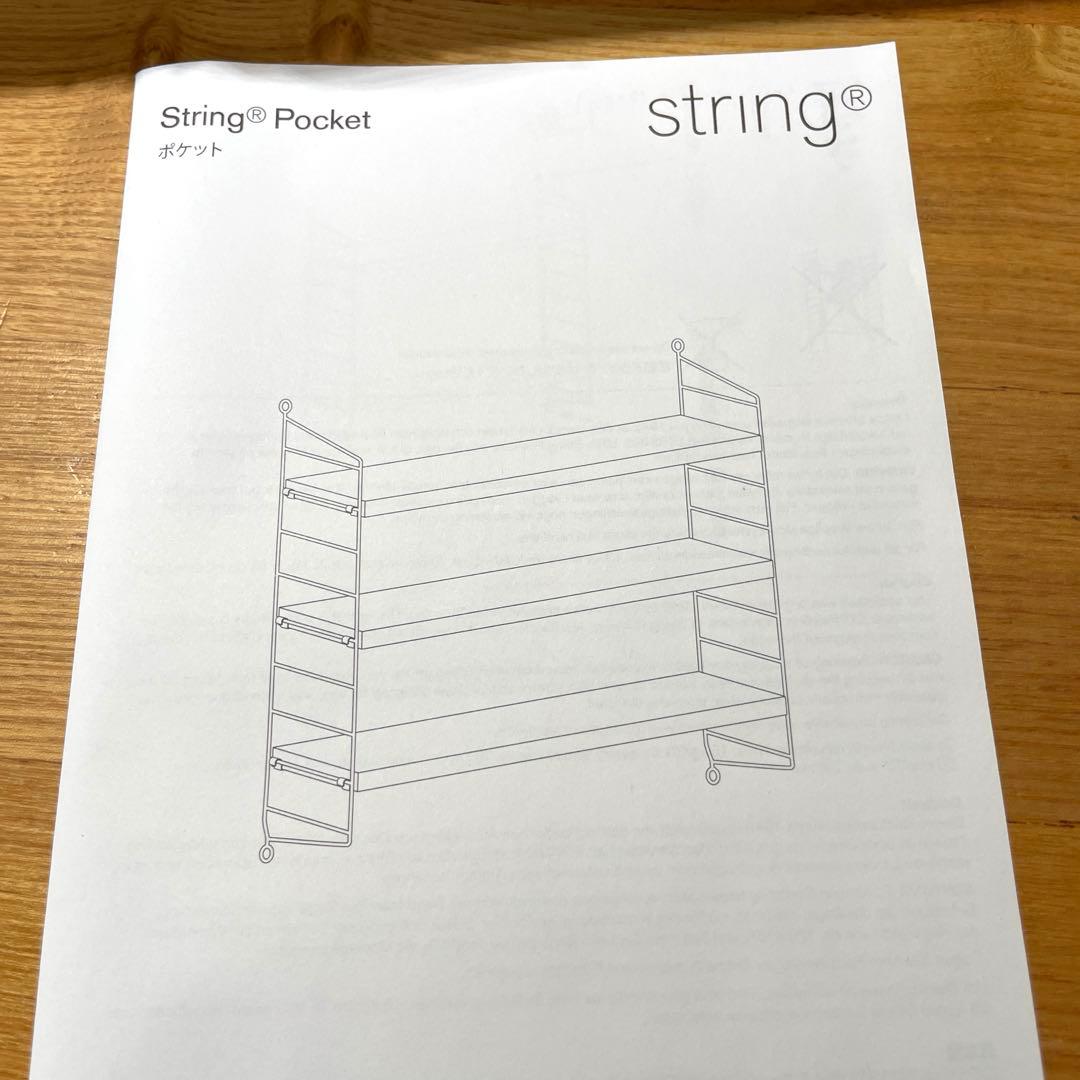 未使用品　ストリングポケットString Pocket ホワイト