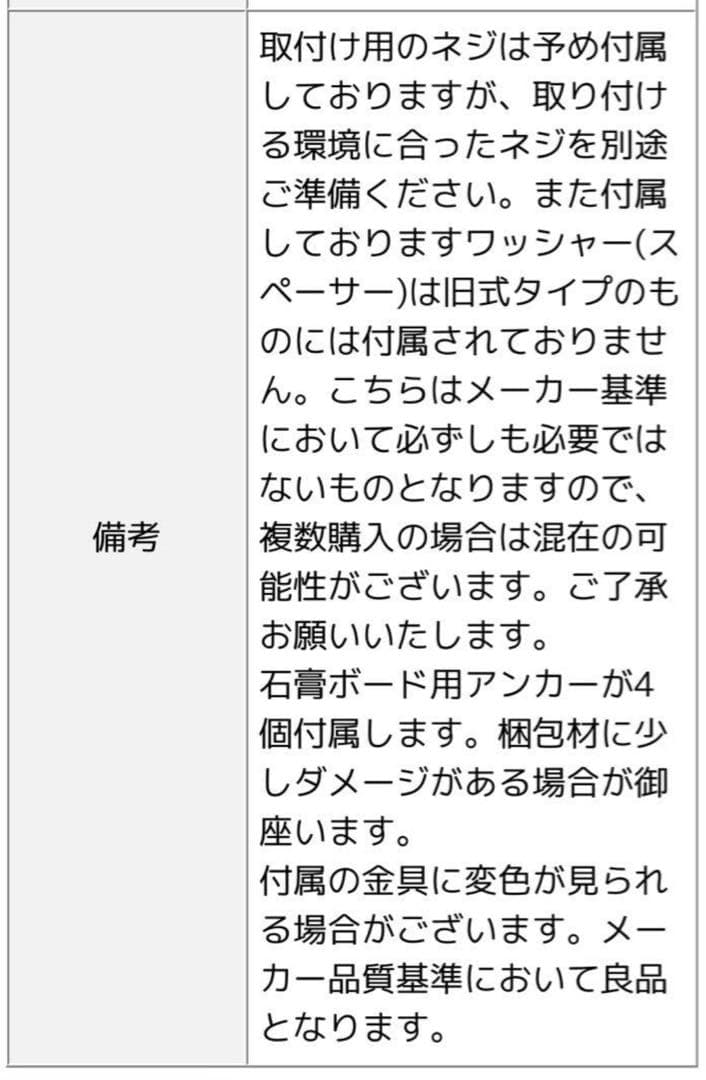 未使用品　ストリングポケットString Pocket ホワイト