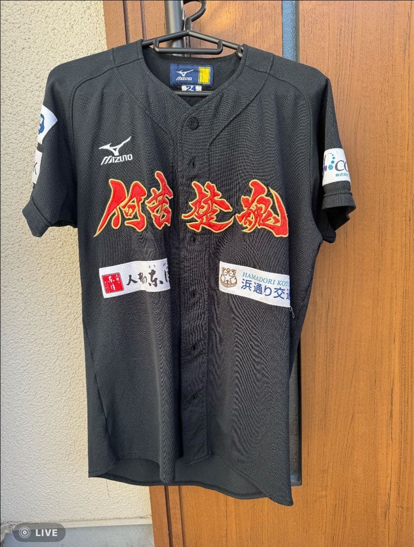 村田和哉選手着用福島ホープスユニフォーム背番号24