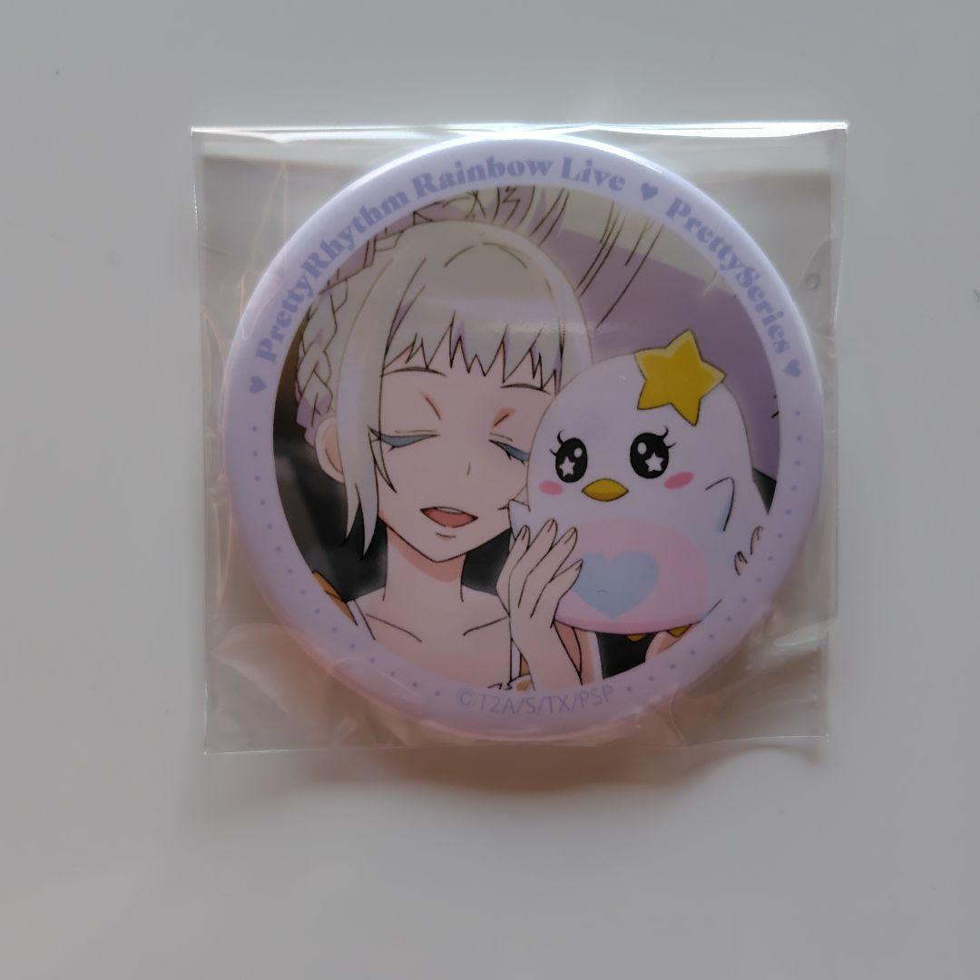 プリリズ　ジュネ　いっぱい缶バッジ②