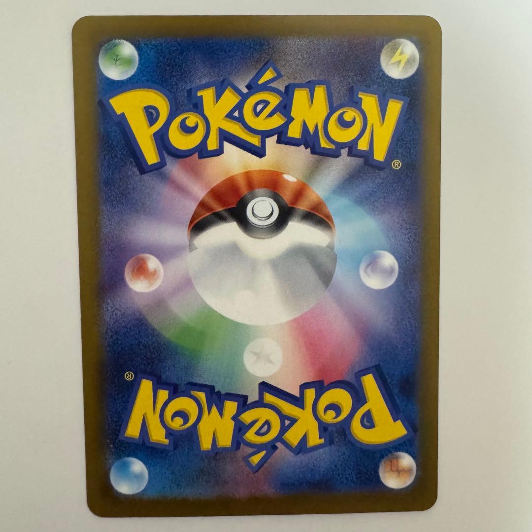 ポケモンカードゲーム メガドリームex メガゲンガーex SAR