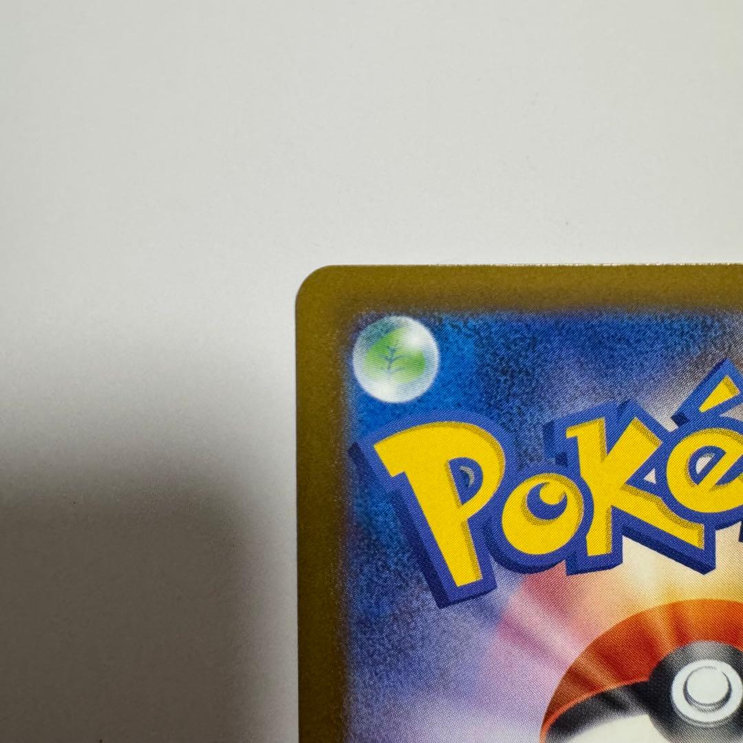 ポケモンカードゲーム メガドリームex メガゲンガーex SAR