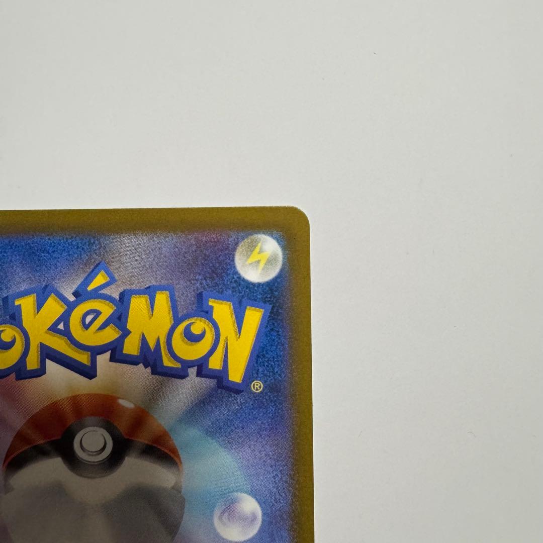 ポケモンカードゲーム メガドリームex メガゲンガーex SAR