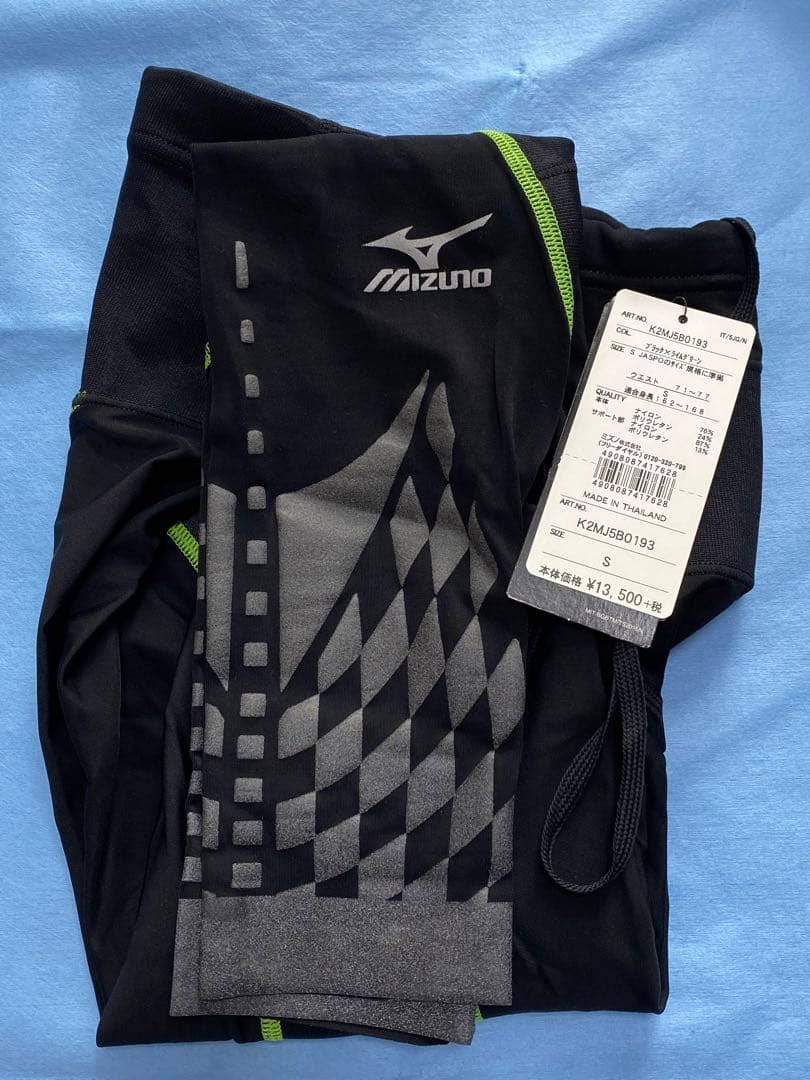 ミズノ MIZUNO メンズ Sサイズ バイオギア タイツ ロング