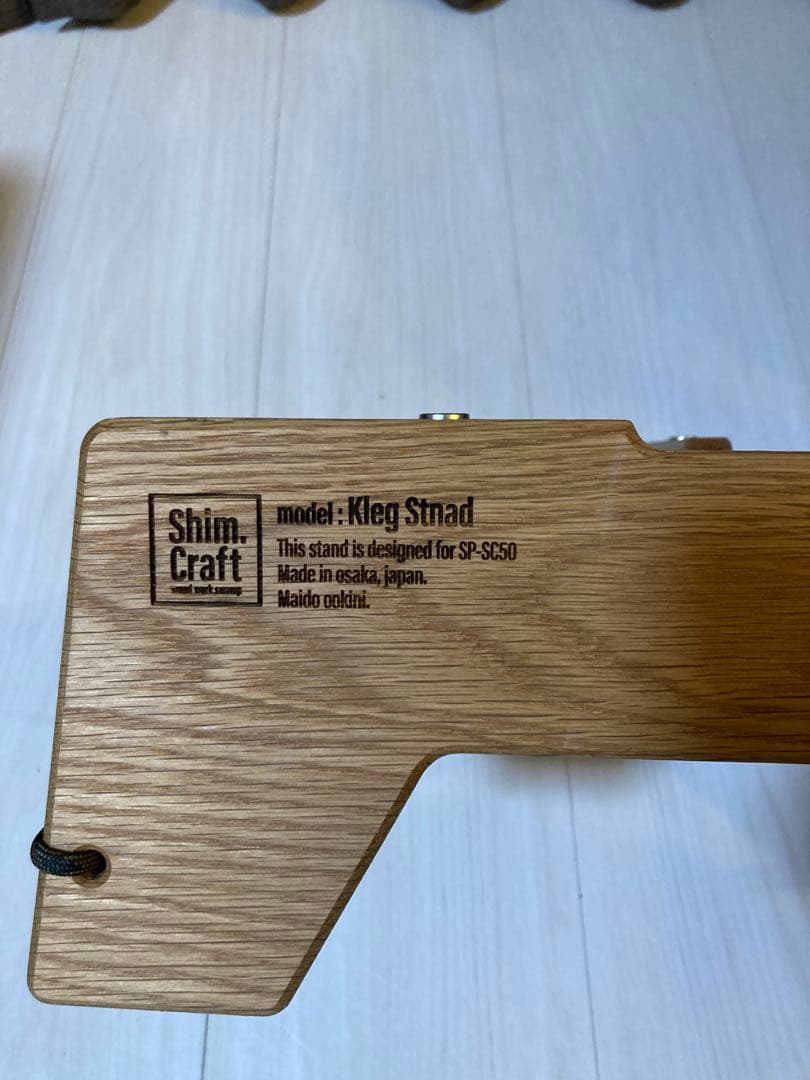 シムクラフト Shim.Craft_Kleg Strnad SC50 オーク
