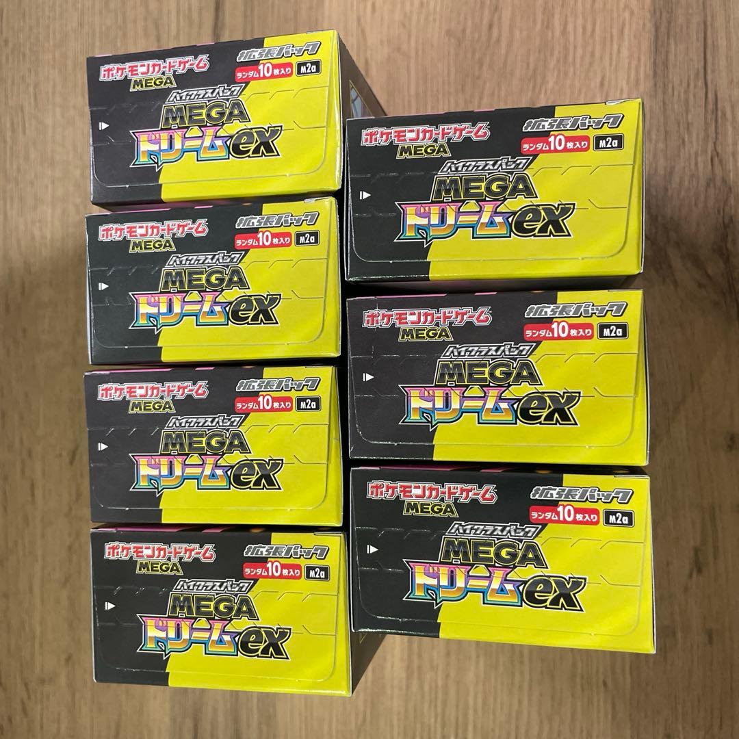 ポケカ　MEGAドリームex 7ボックス　シュリンク無し　ペリペリあり