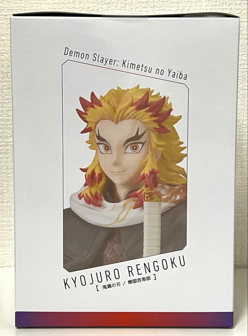 鬼滅の刃 煉獄杏寿郎 ノンスケールフィギュア