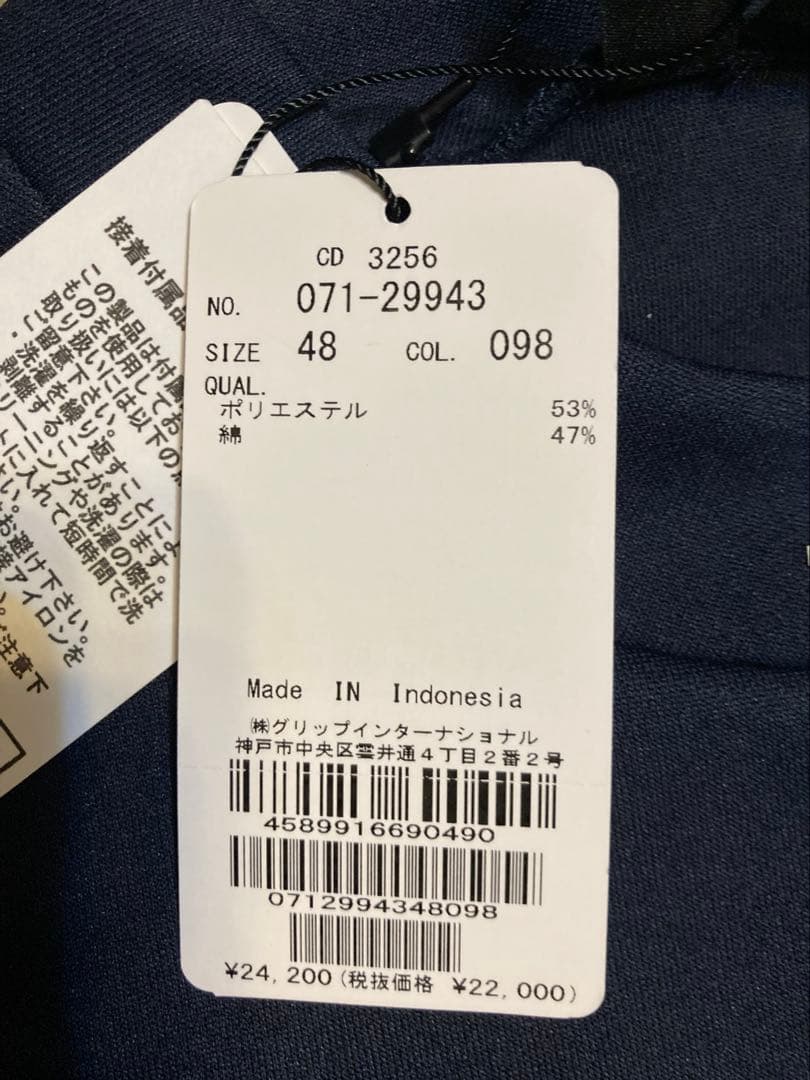 新品未使用　メンズウェア ネイビーシャツ サイズ48