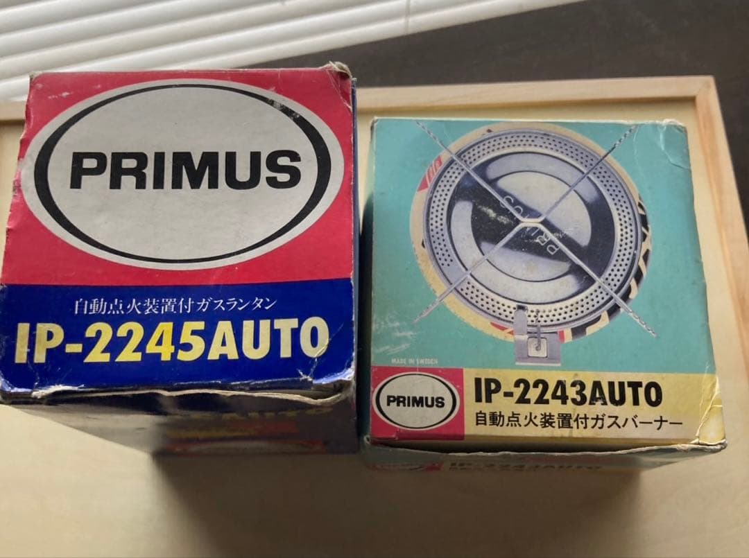 PRIMUS プリムス ガスランタン ガスバーナー 2点 箱入未使用　ビンテージ