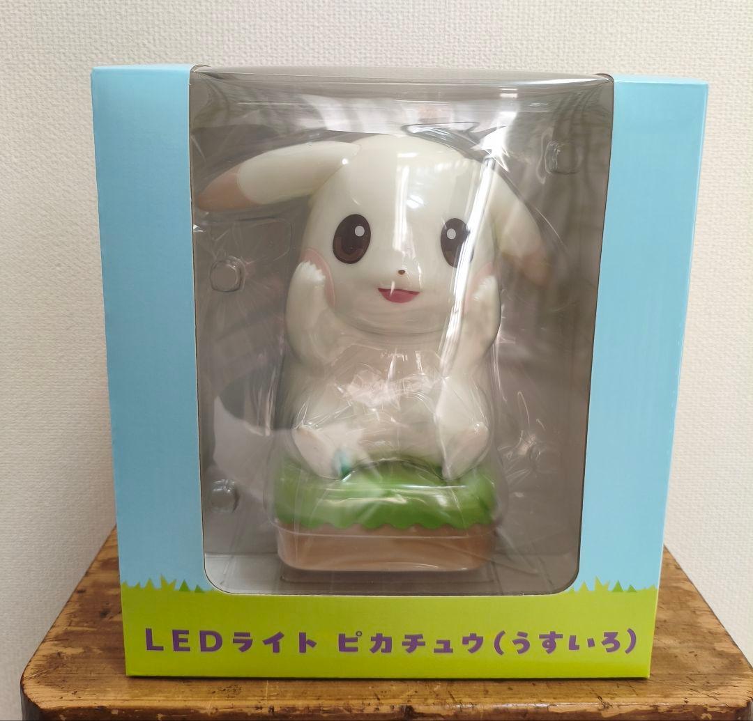 ぽこあポケモン　うすいろピカチュウ　うすチュウ　ライト