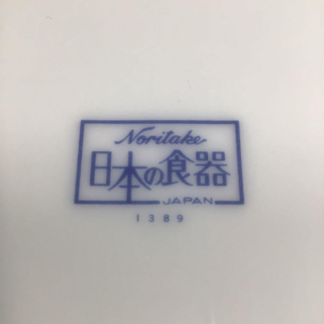 『決算うー特価』　骨董品　ノリタケ 日本の食器　柿右衛門写　大皿　3枚