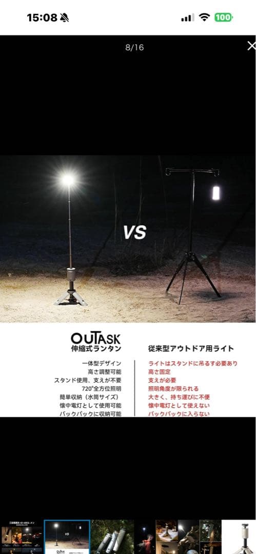 OUTASK デザートイエロー