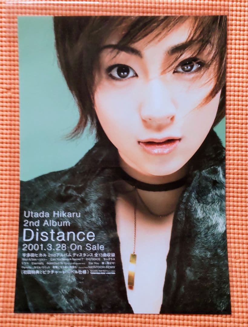 宇多田ヒカル AlbumMiniポスターA4サイズ 5枚セット