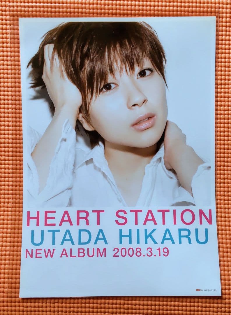 宇多田ヒカル AlbumMiniポスターA4サイズ 5枚セット