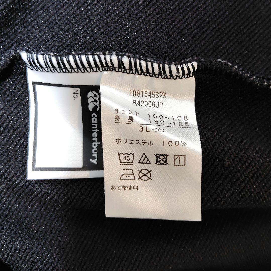 【美品】ラグビー日本代表　セットアップスウェット　3L