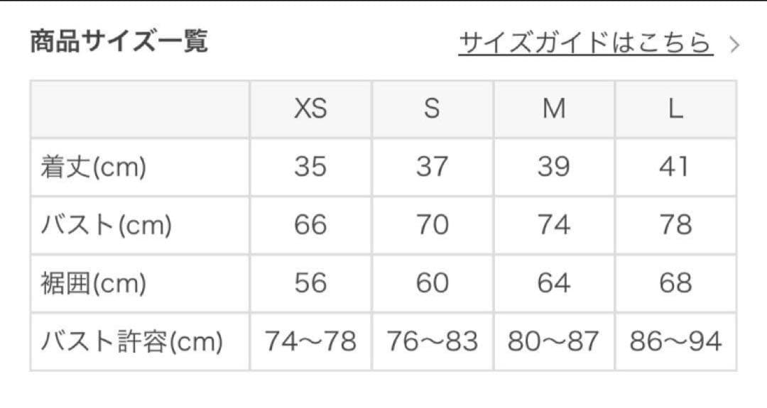【SUKALA】シャインストレッチアシンメトリーブラトップ L スモークブルー