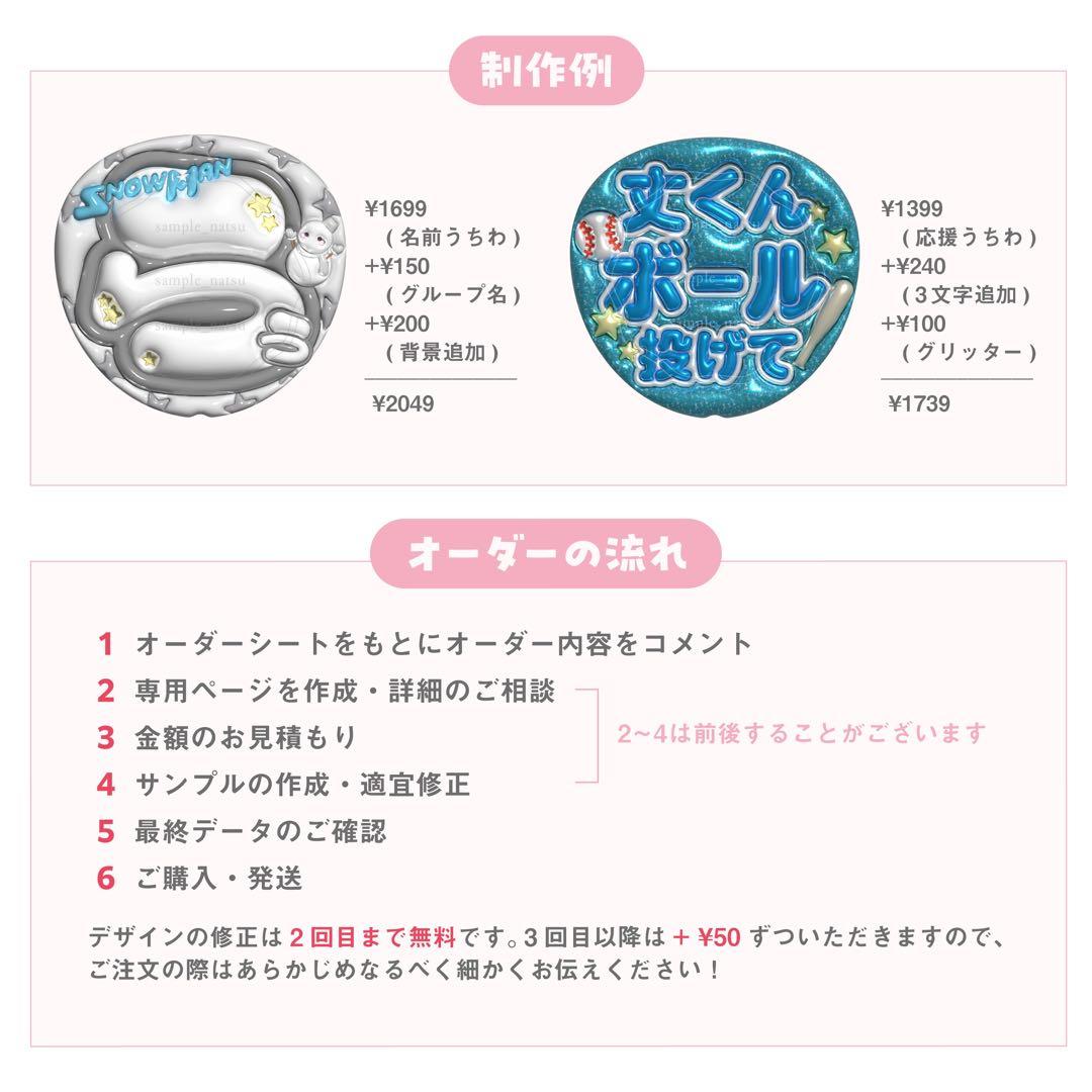ともページ