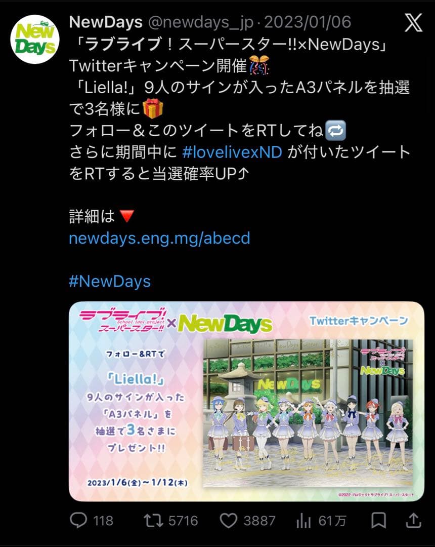 Liella!キャスト9名サイン入りパネル