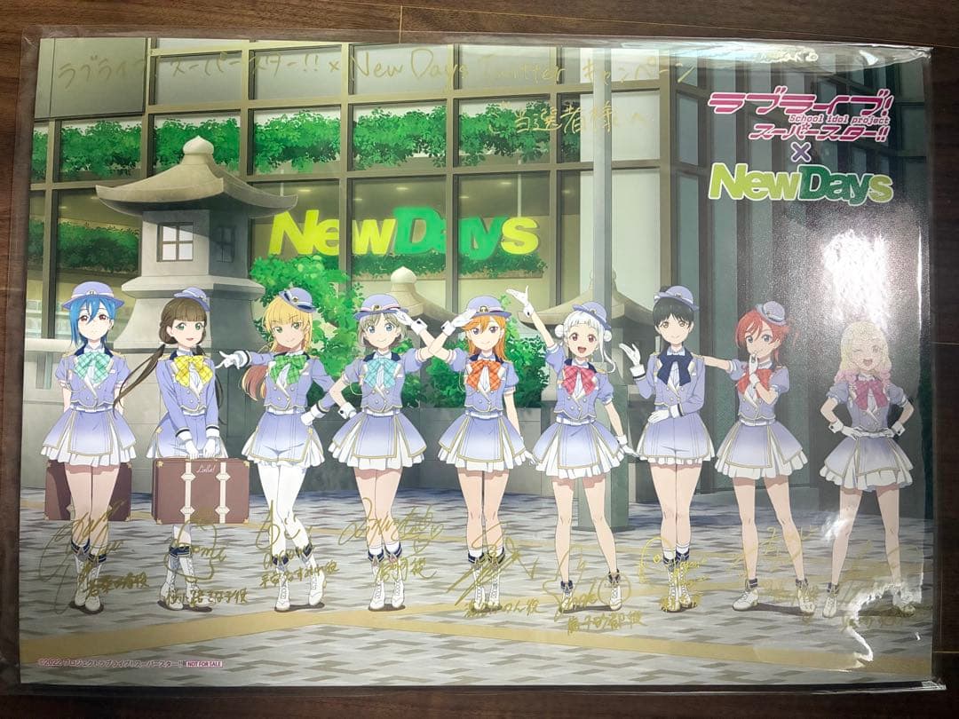 Liella!キャスト9名サイン入りパネル