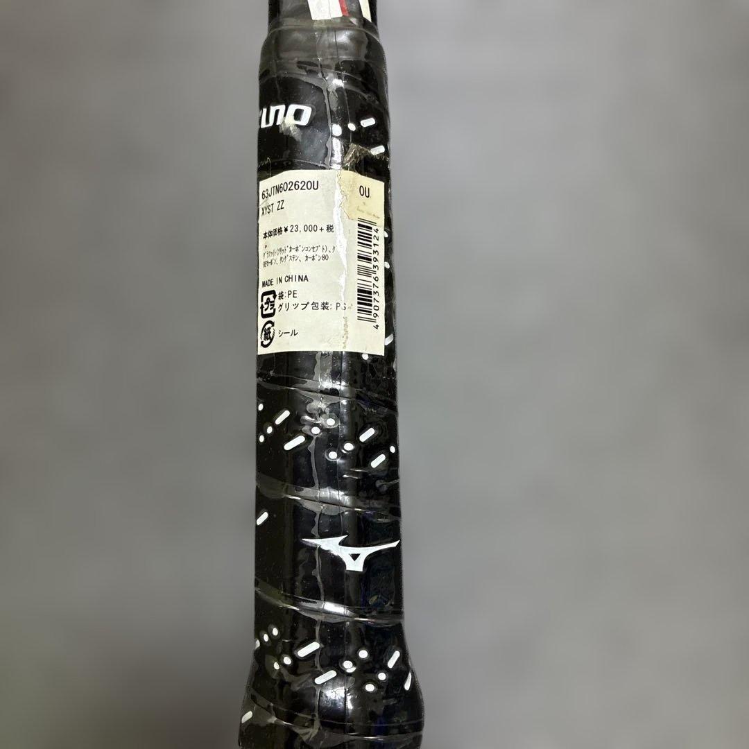 【新品未使用】Xyst ZZ 0U ジストzz ミズノ