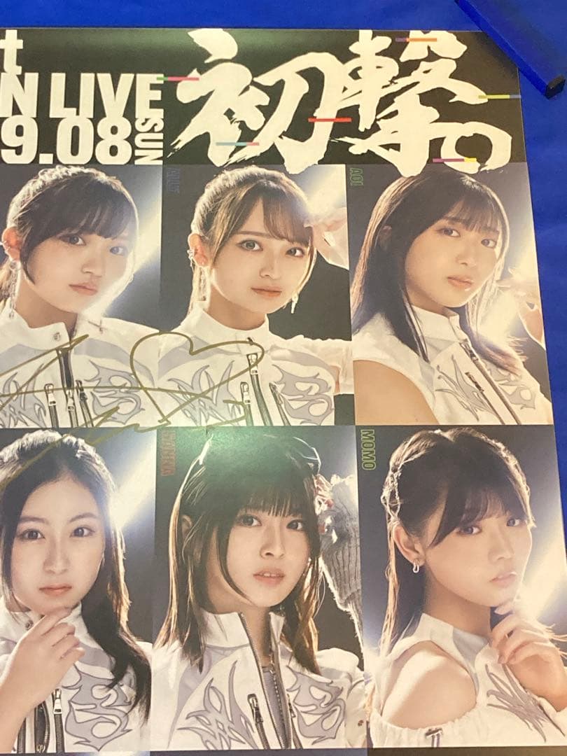 WHITE SCORPION サイン入り 販促ポスター B2 初撃 ホワスピ
