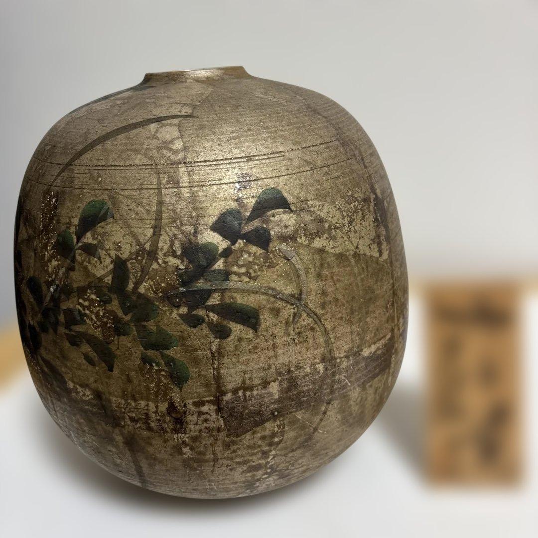 九谷焼　光陽窯　金色の自然模様陶器花瓶