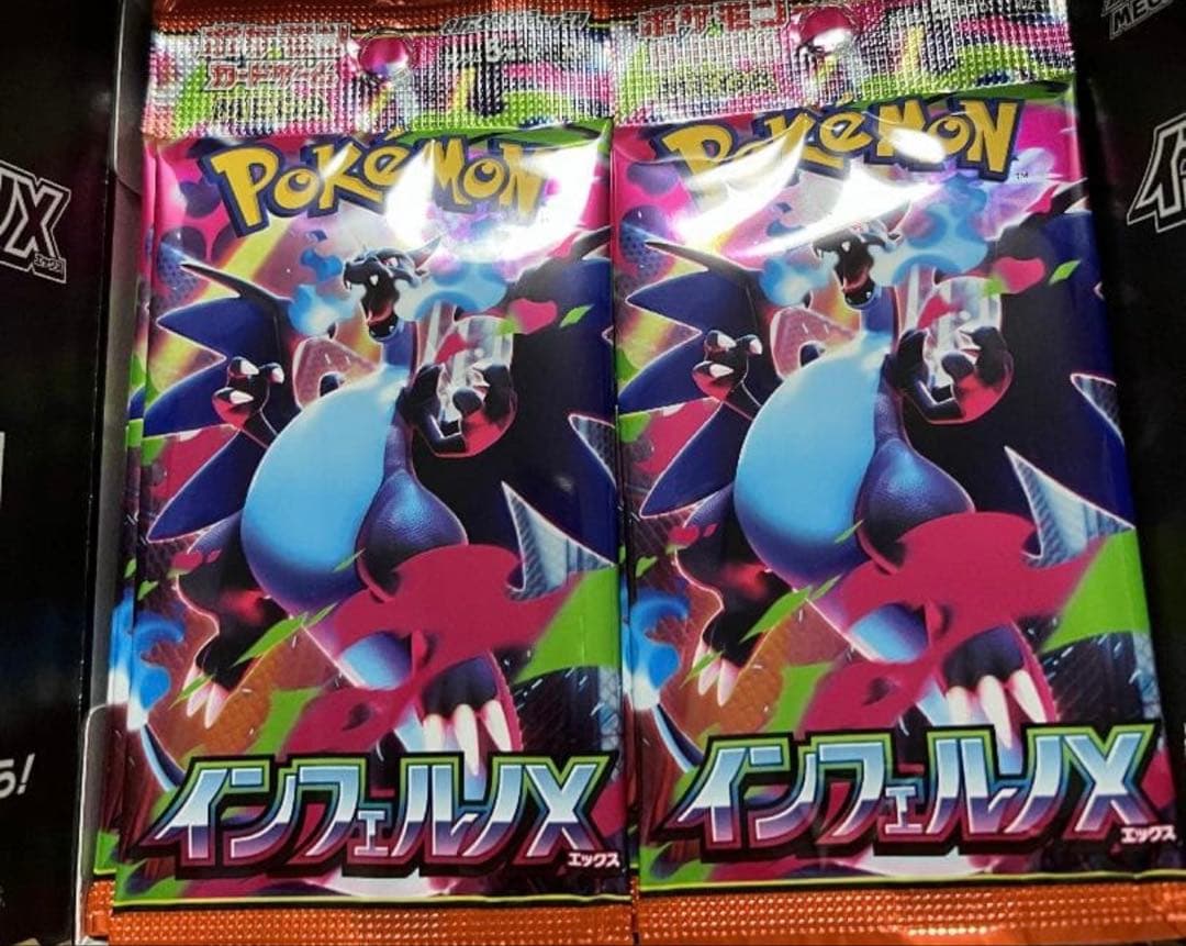 ポケモンカード　インフェルノx 1box シュリンク・ぺりぺりなし