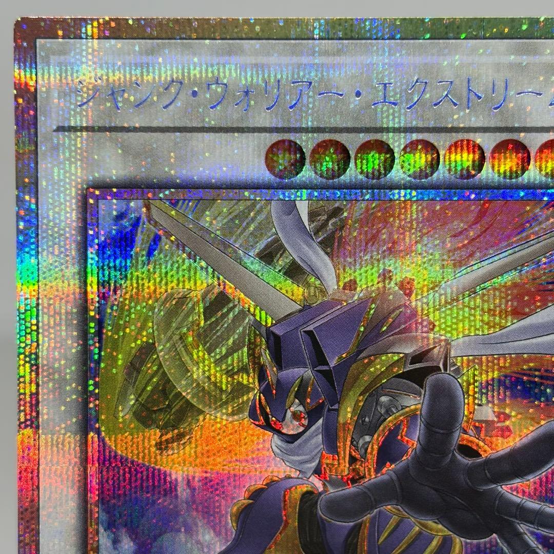 ジャンクウォリアーエクストリーム　プリズマ