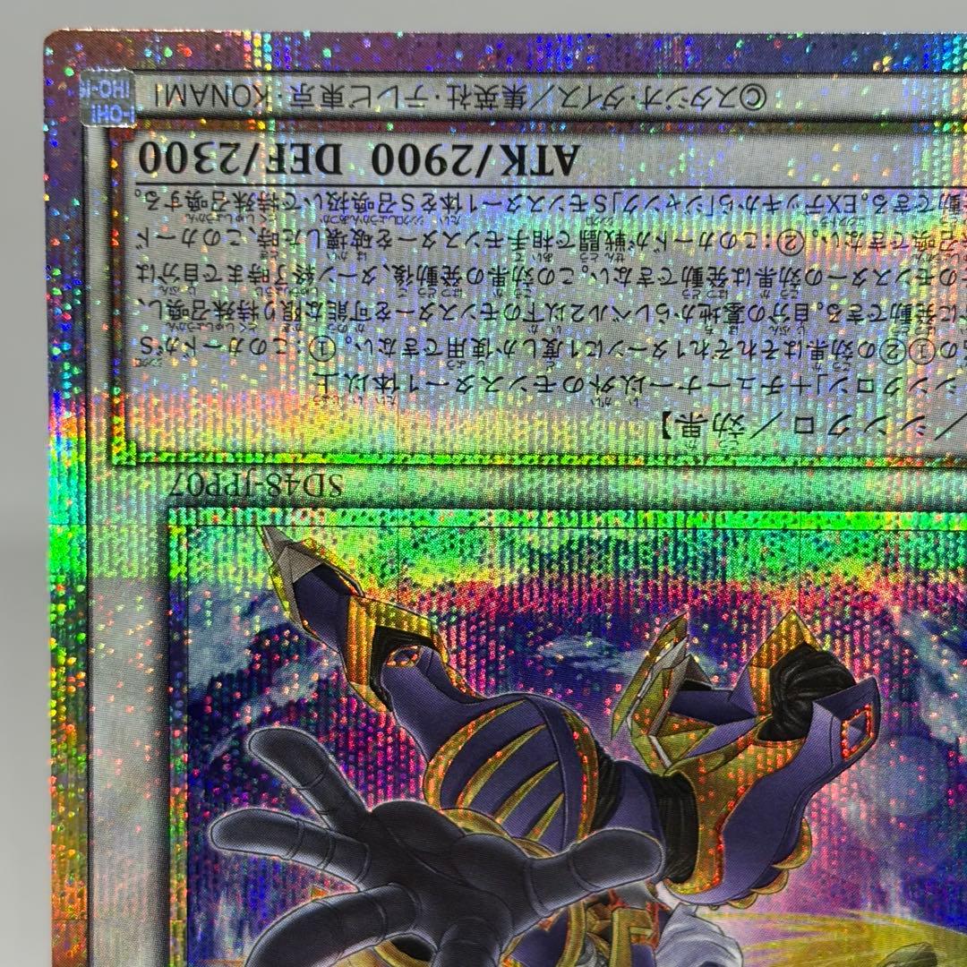ジャンクウォリアーエクストリーム　プリズマ