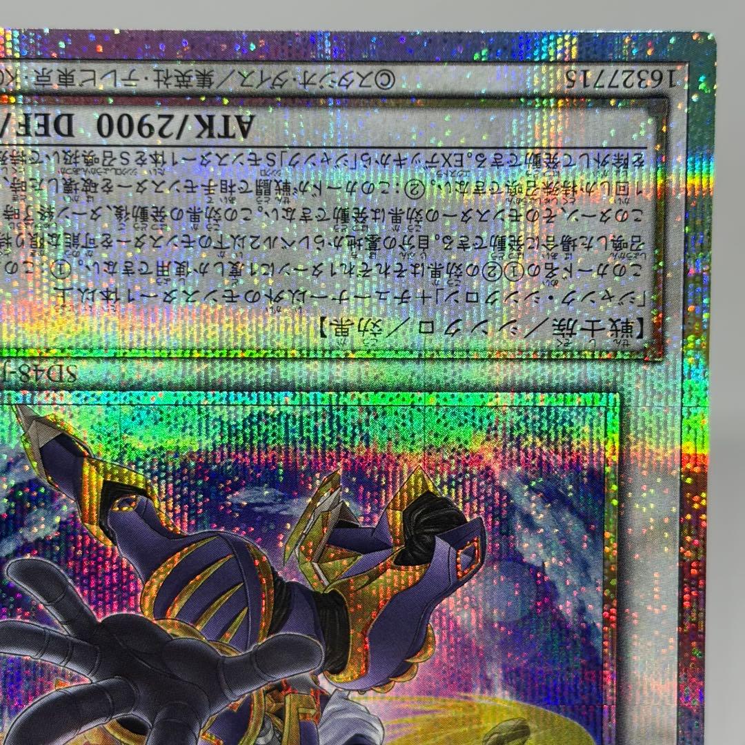 ジャンクウォリアーエクストリーム　プリズマ