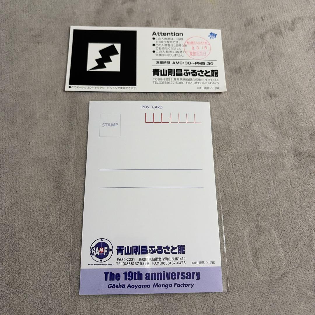 名探偵コナン 9周年記念ピンバッジ ほか特典セット 米花商店 青山剛昌ふるさと館