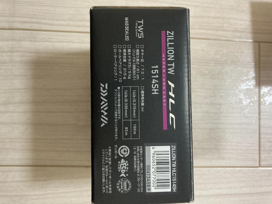 【極美品】DAIWA ダイワ ジリオン TW HLC 1514SH【試投のみ】