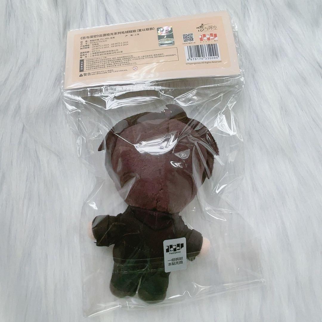 恋と深空 ぬいぐるみ 雲遊拾光シリーズ ぬいぐるみマスコット マヒル Caleb