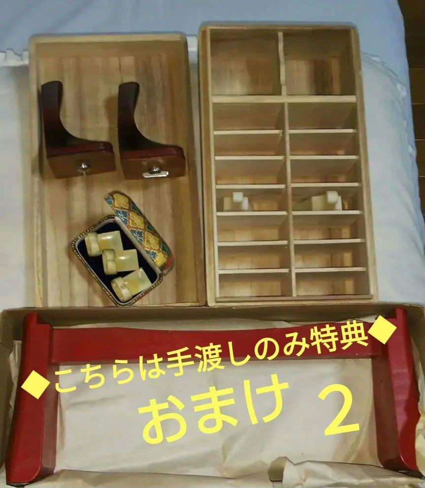 【最終特価】羽ばたく鶴柄のカバー付き　おまけ付き　13弦