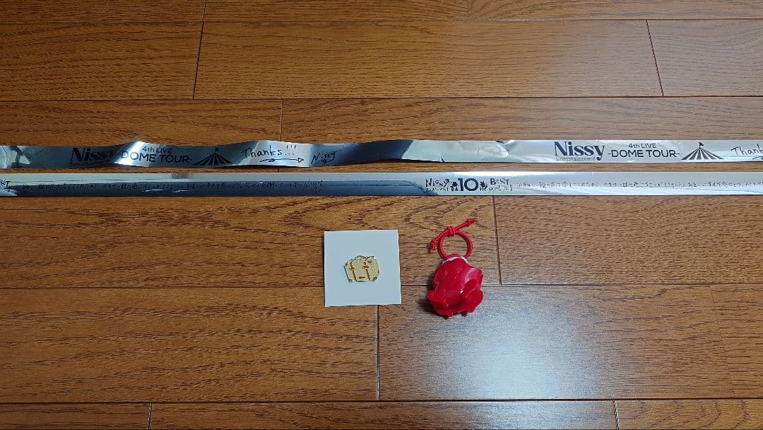Nissy　DOME TOUR 　プレミアシートグッズセットおまけ付き