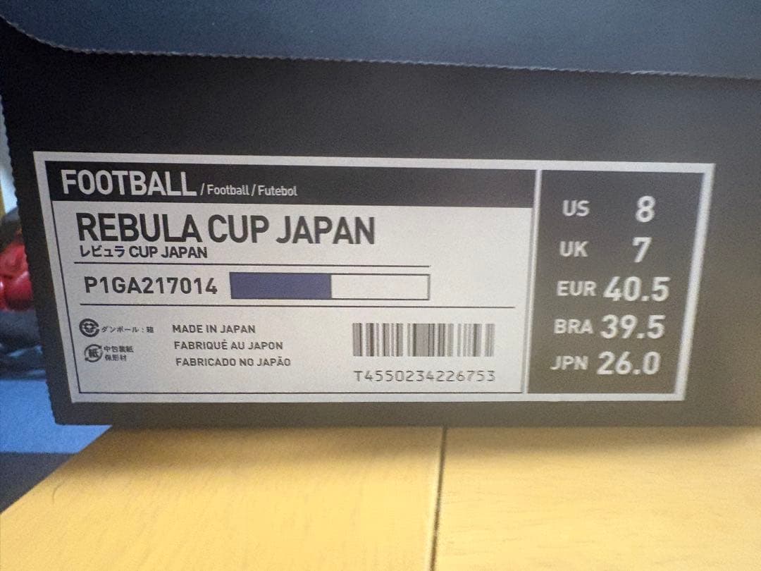 MIZUNOミズノ　REBULA CUPレビュラカップ　JAPANジャパン