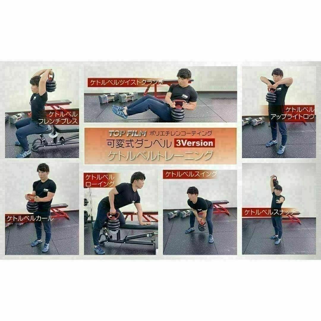 新品　大人気可変式ダンベル 40kg 多機能 3バージョン ケトルベル バーベル
