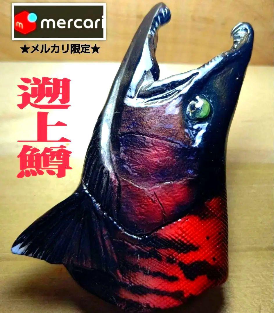 .Seaトラウトブローチ(遡上鱒/ウッド製)【1点物/最終価格】