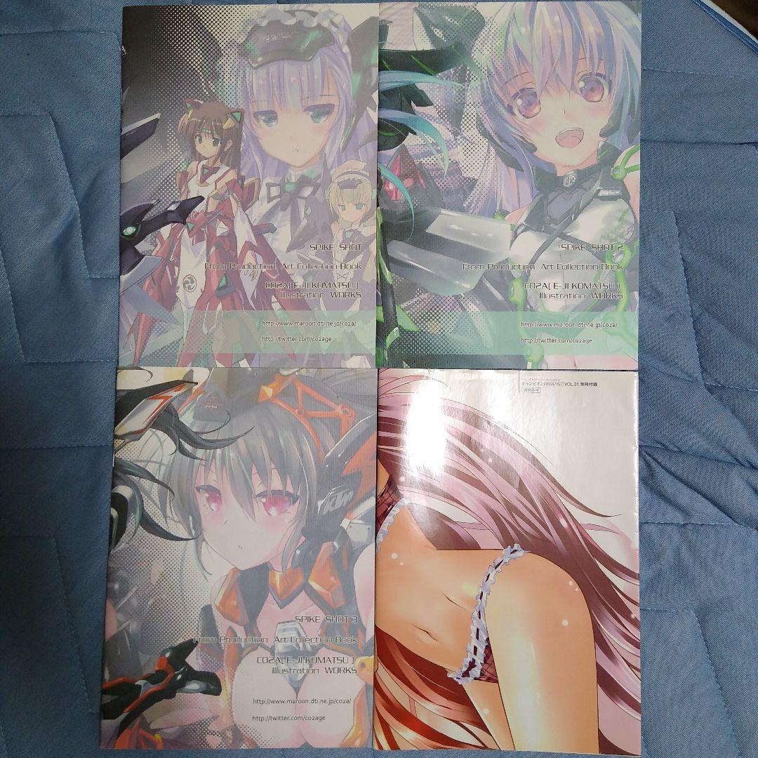 こつえー　駒津_えーじ　クリアファイル＋本セット 非売品あり